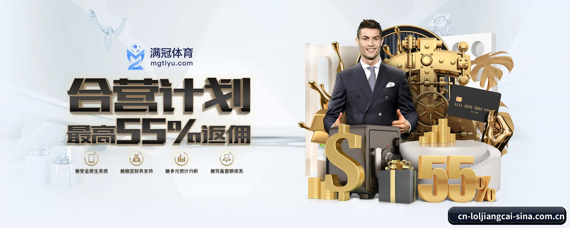 英雄联盟竞猜大厅 APP | loljiangcai